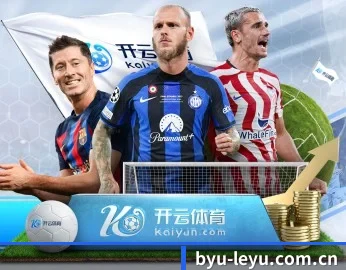 乐鱼体育官网的故事